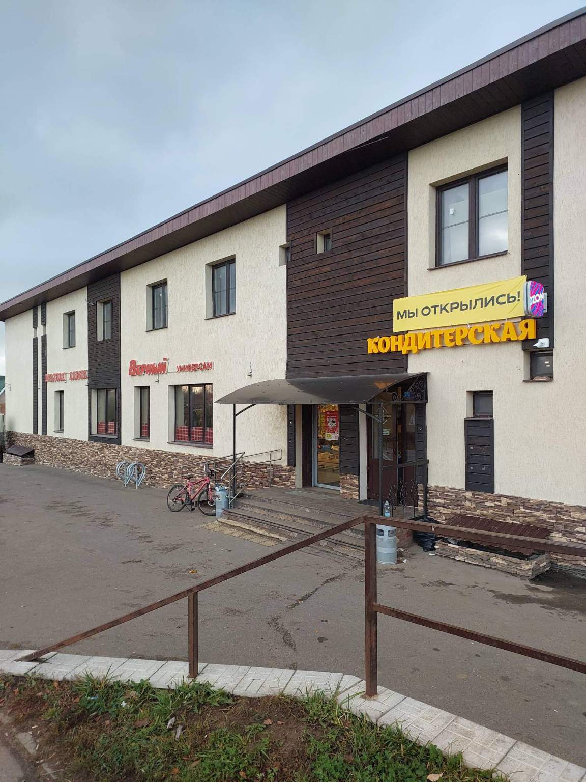 Объект по адресу Москва 