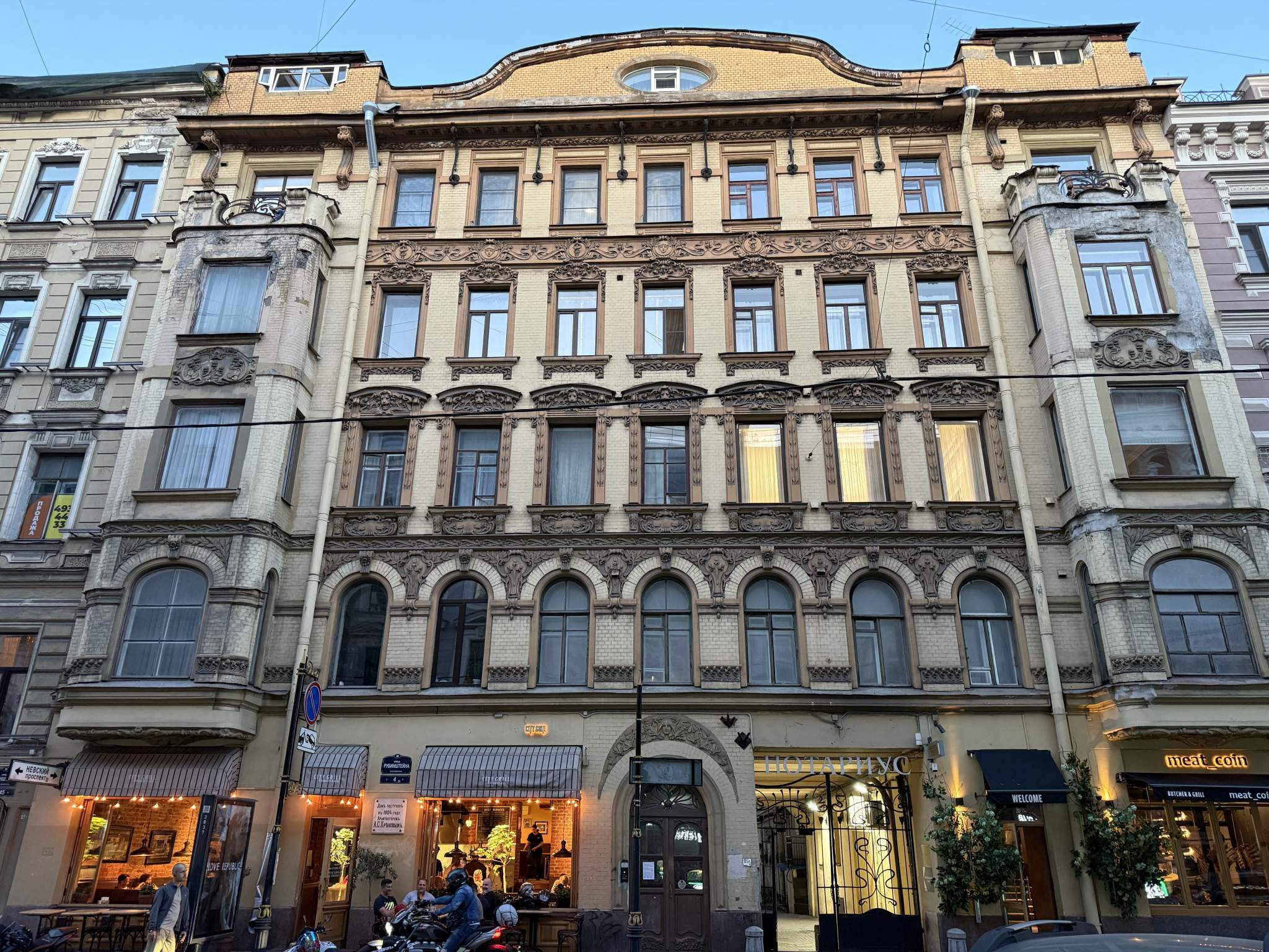 Фото квартиры по адресу Санкт-Петербург, Владимирский проспект, д.1/47 литера А 