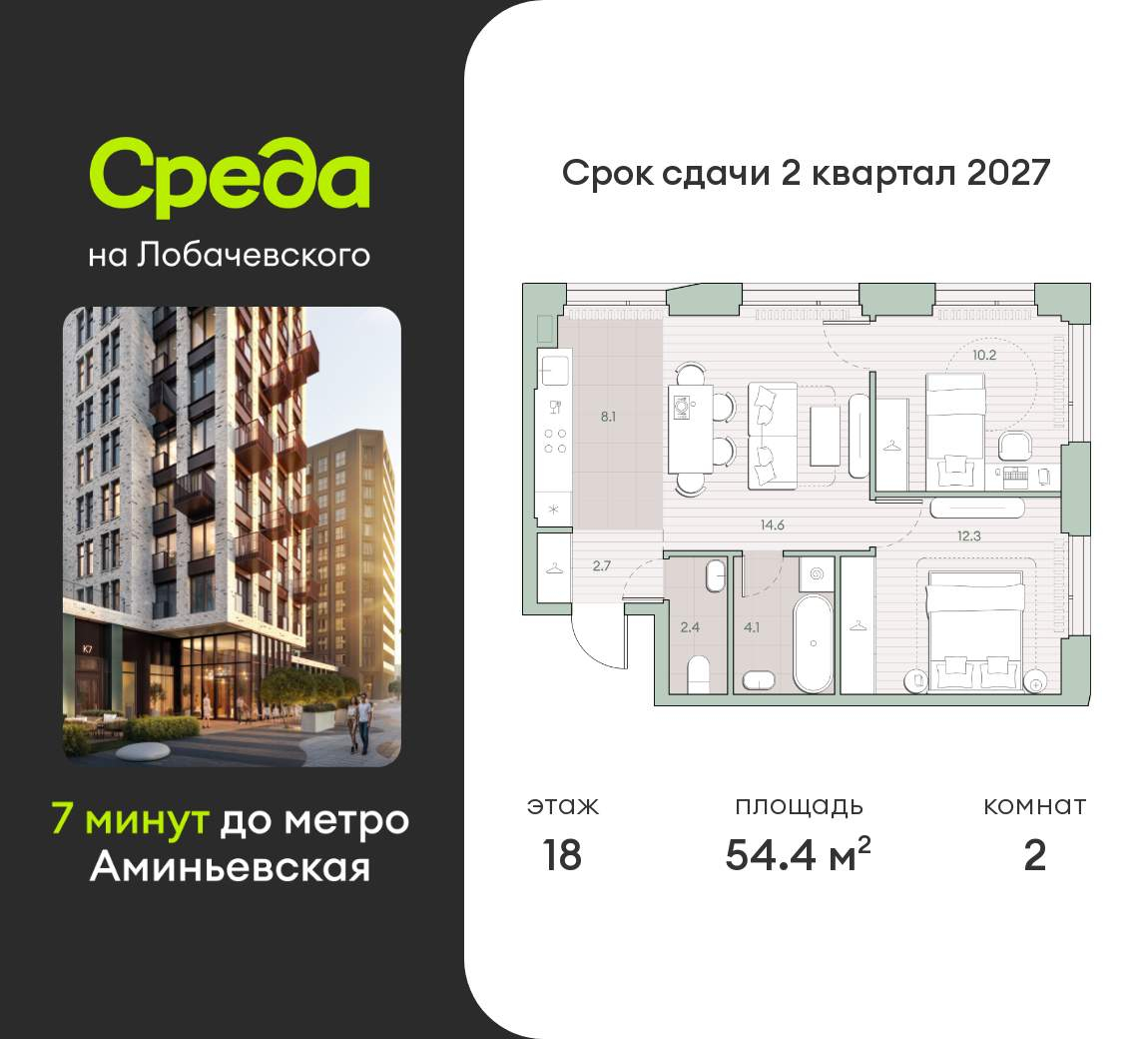 Объект по адресу Москва, Очаковское шоссе, д.1 