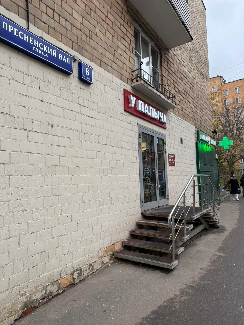 Объект по адресу Москва, Пресненский Вал улица, д.8 к1 
