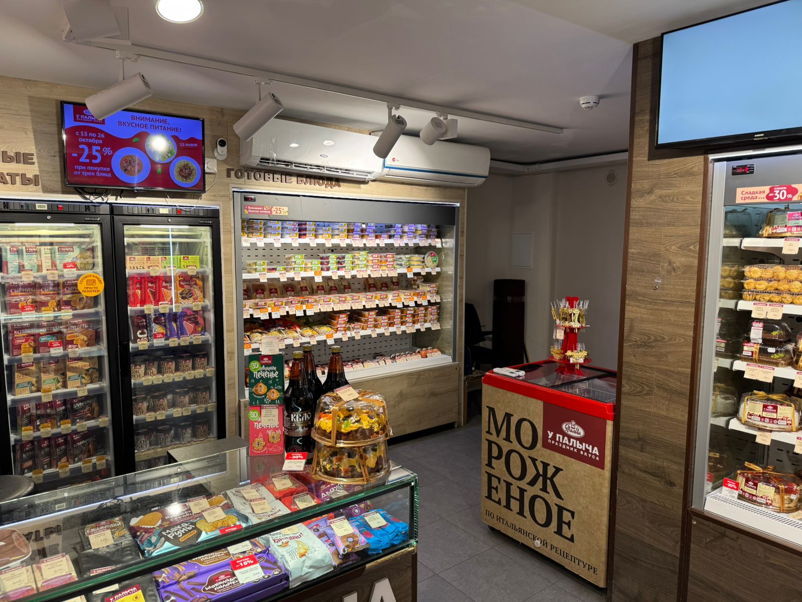 Объект по адресу Москва, Пресненский Вал улица, д.8 к1 