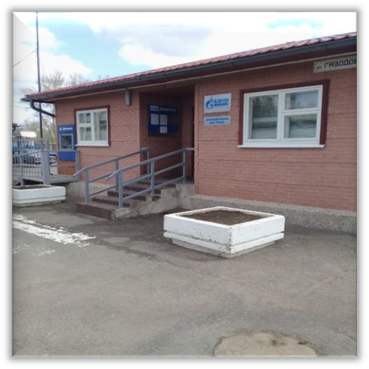 Объект по адресу Оренбургская обл, Оренбургский р-н, имени 9 Января с, Газодобытчиков ул, д. 2