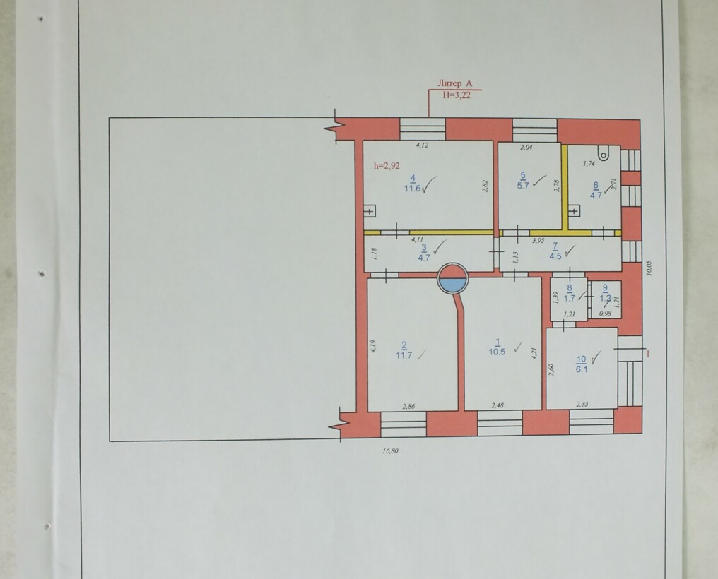 Объект по адресу Москва, Центральная улица, д.8 