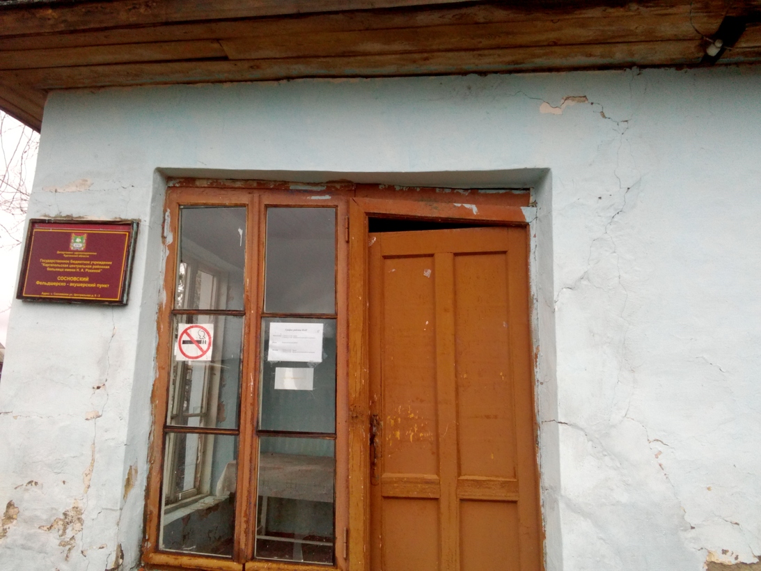 Объект по адресу Москва, Центральная улица, д.8 