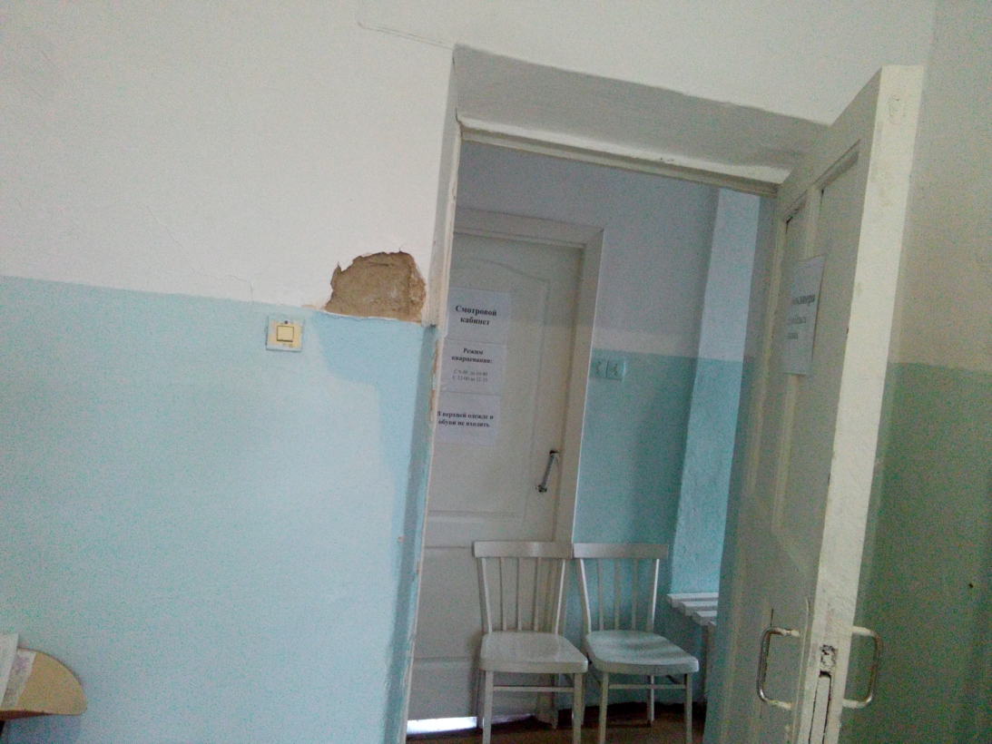 Объект по адресу Москва, Центральная улица, д.8 