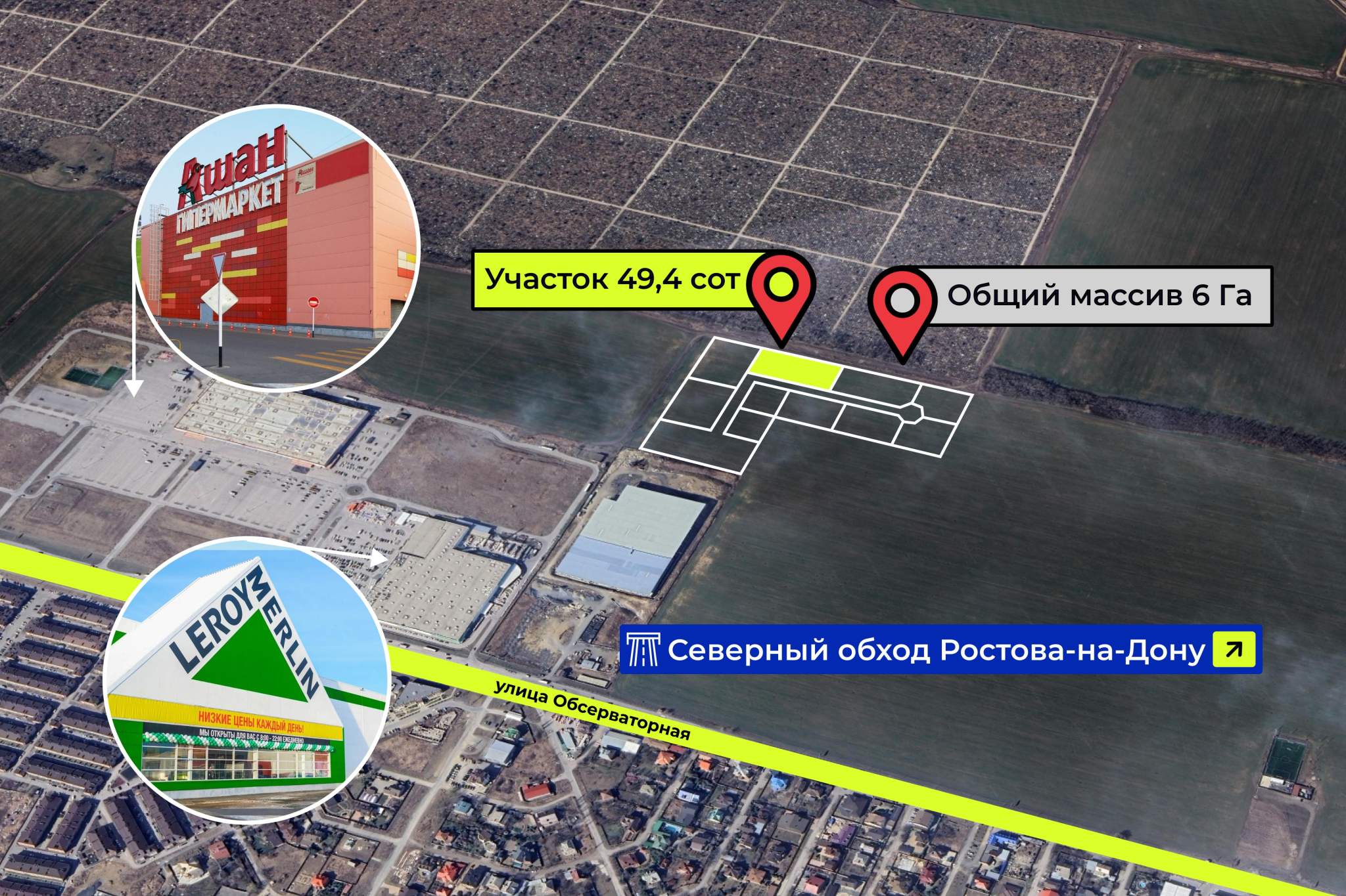 Объект по адресу Москва 