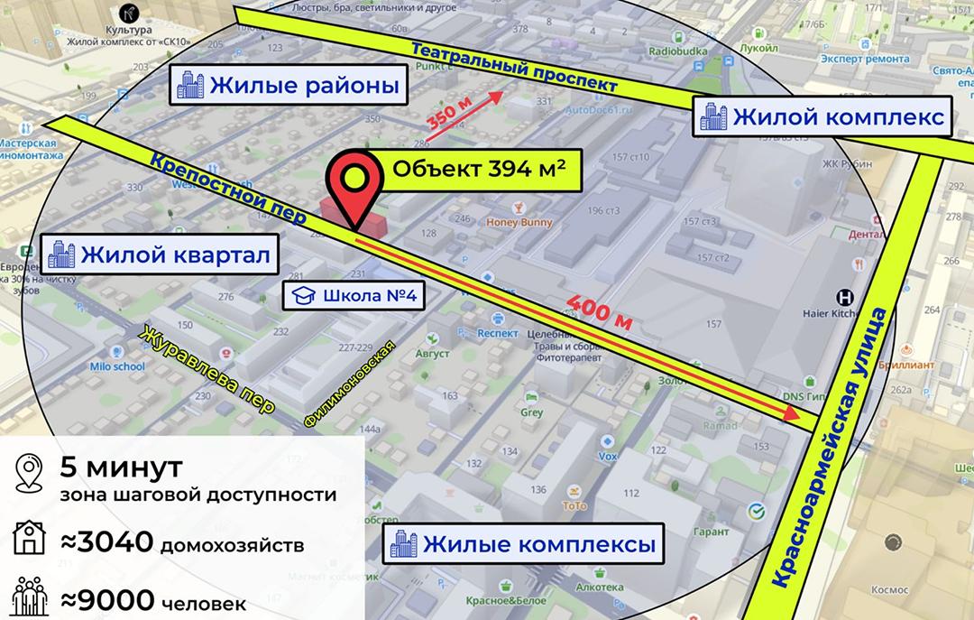 Объект по адресу Москва, Филимоновская улица, д.285 