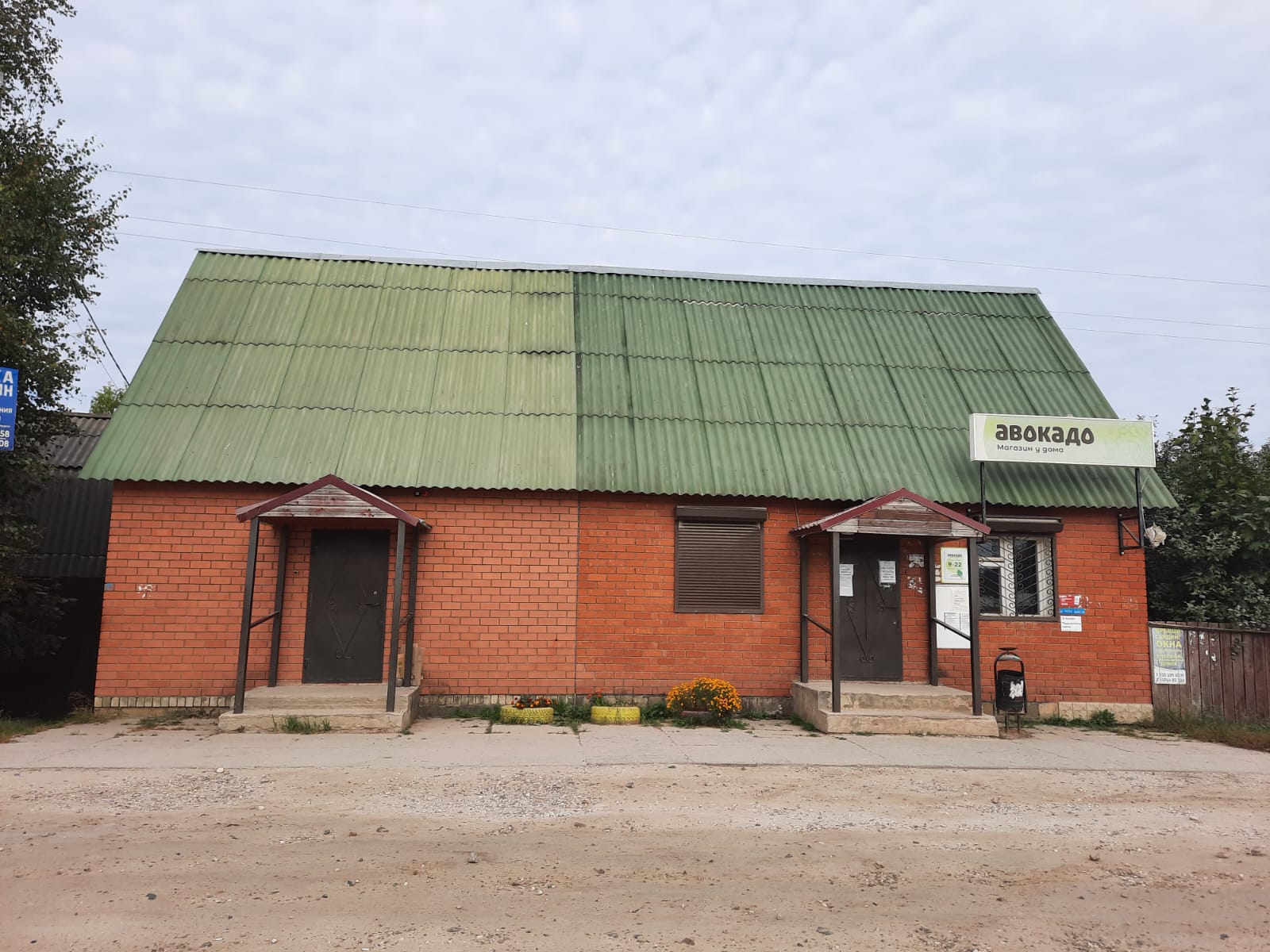 Объект по адресу Москва, Центральная ул., д.61а 