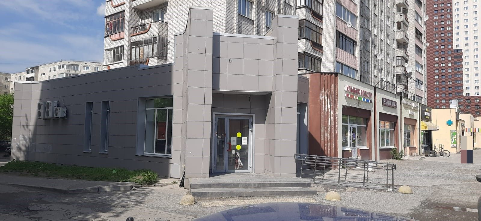 Объект по адресу Москва, Ровио улица, д.18 