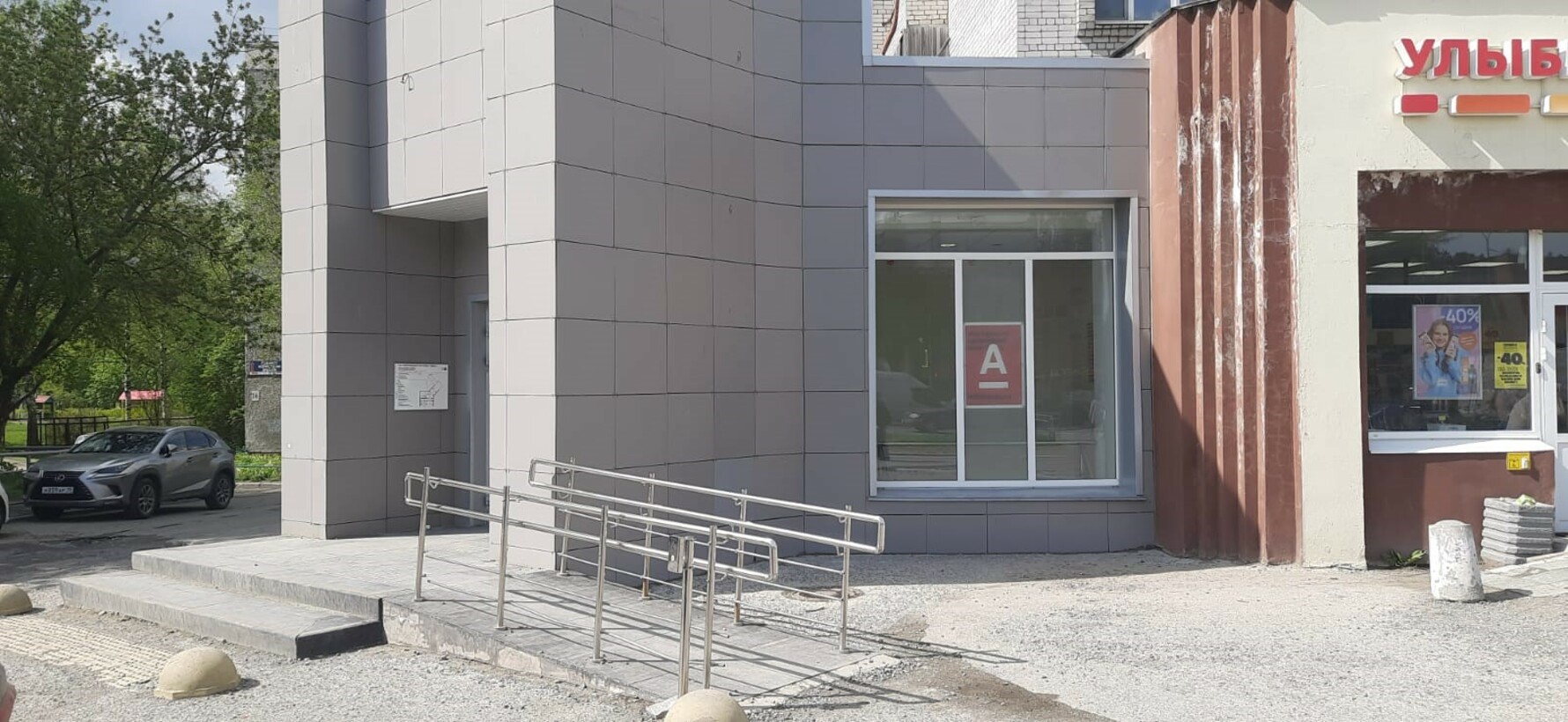 Объект по адресу Москва, Ровио улица, д.18 