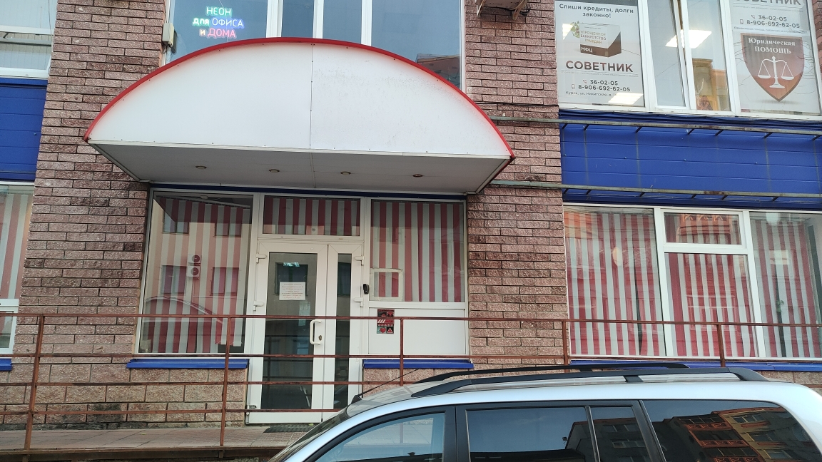 Объект по адресу Москва, Никитская улица, д.зд1В 