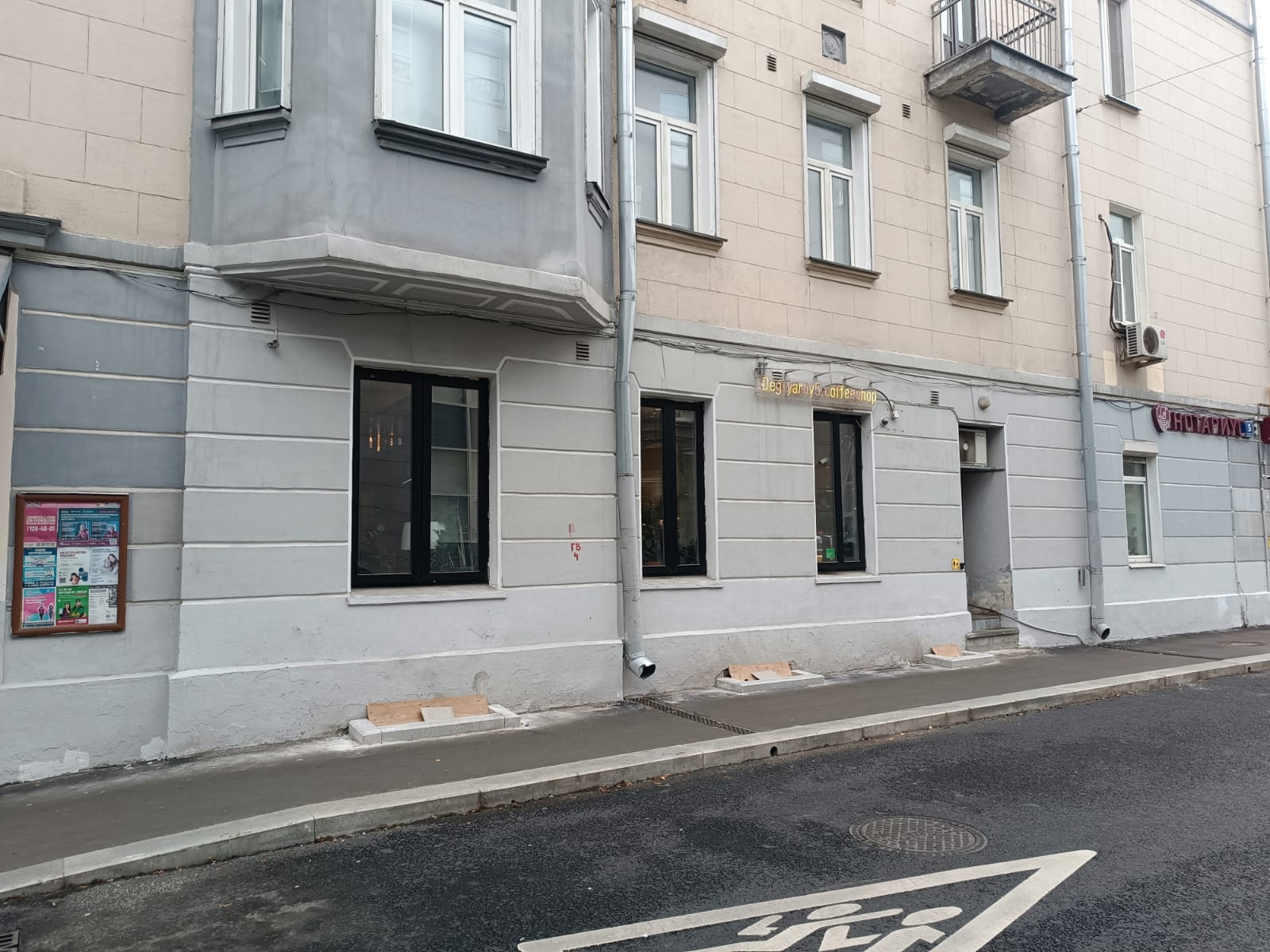 Объект по адресу Москва, Дегтярный переулок, д.5стр1 