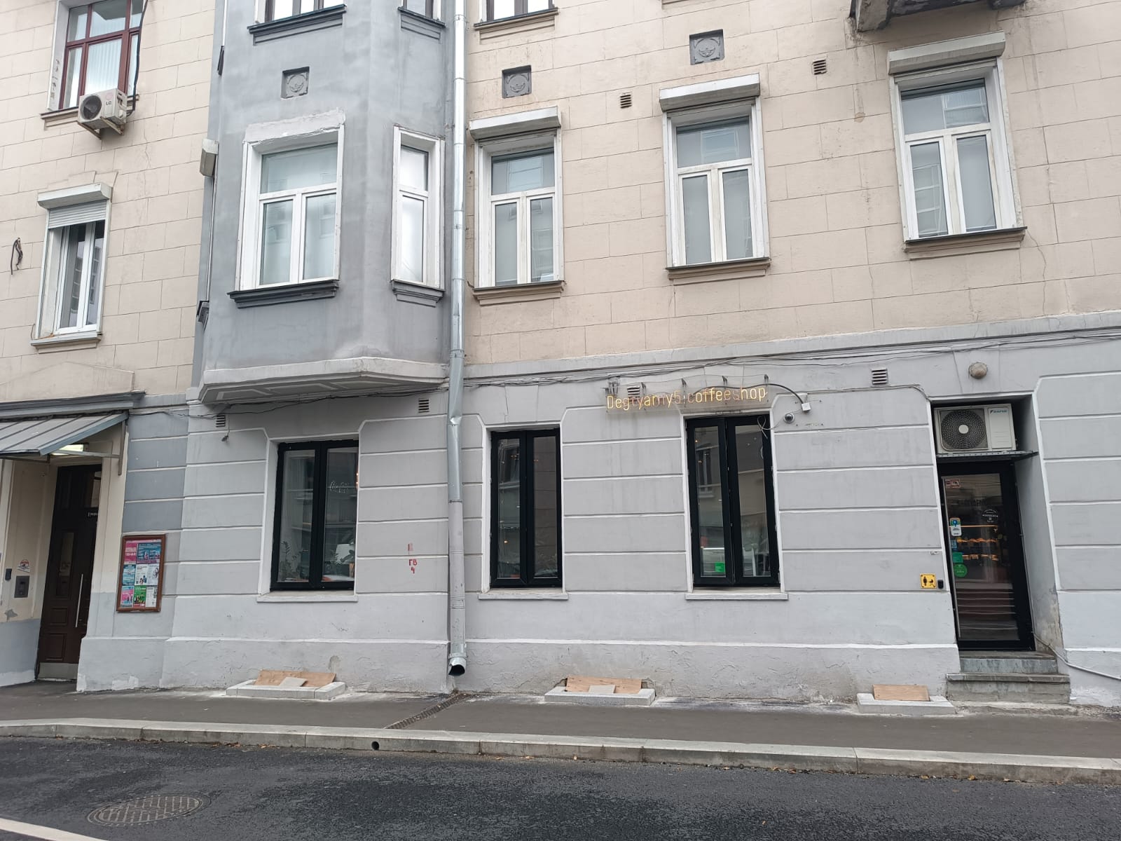 Объект по адресу Москва, Дегтярный переулок, д.5стр1 