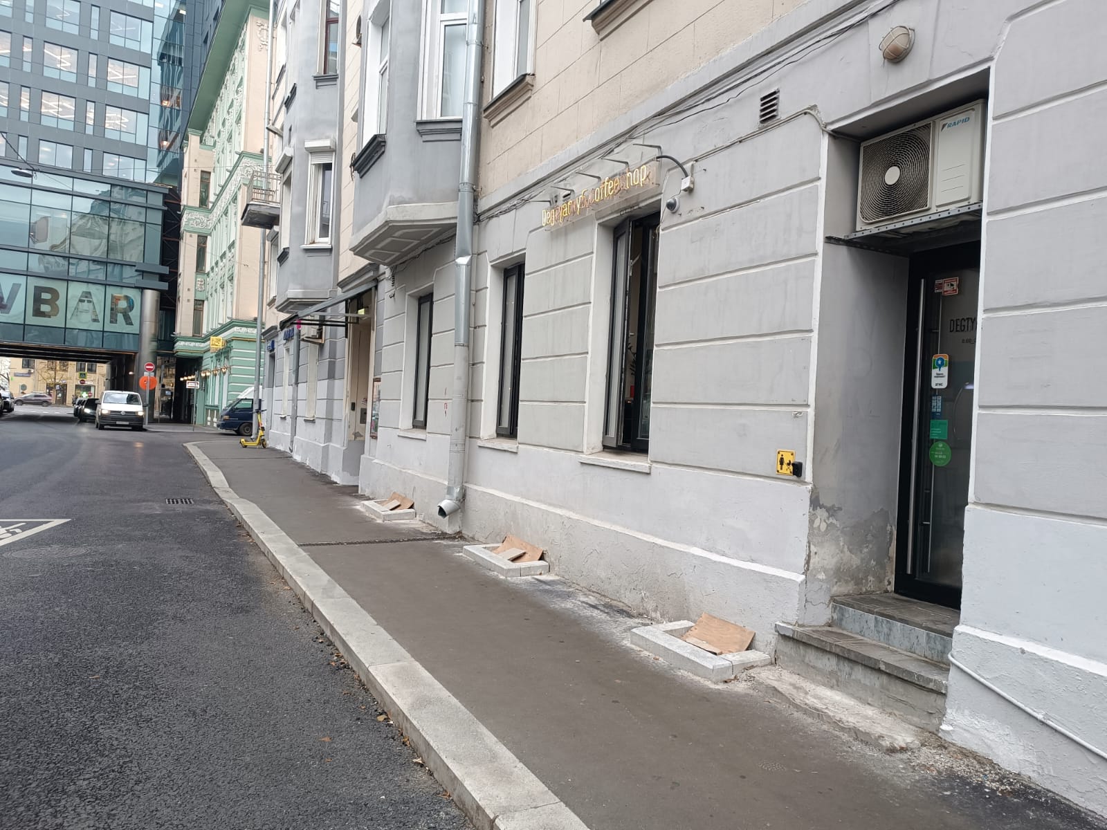 Объект по адресу Москва, Дегтярный переулок, д.5стр1 