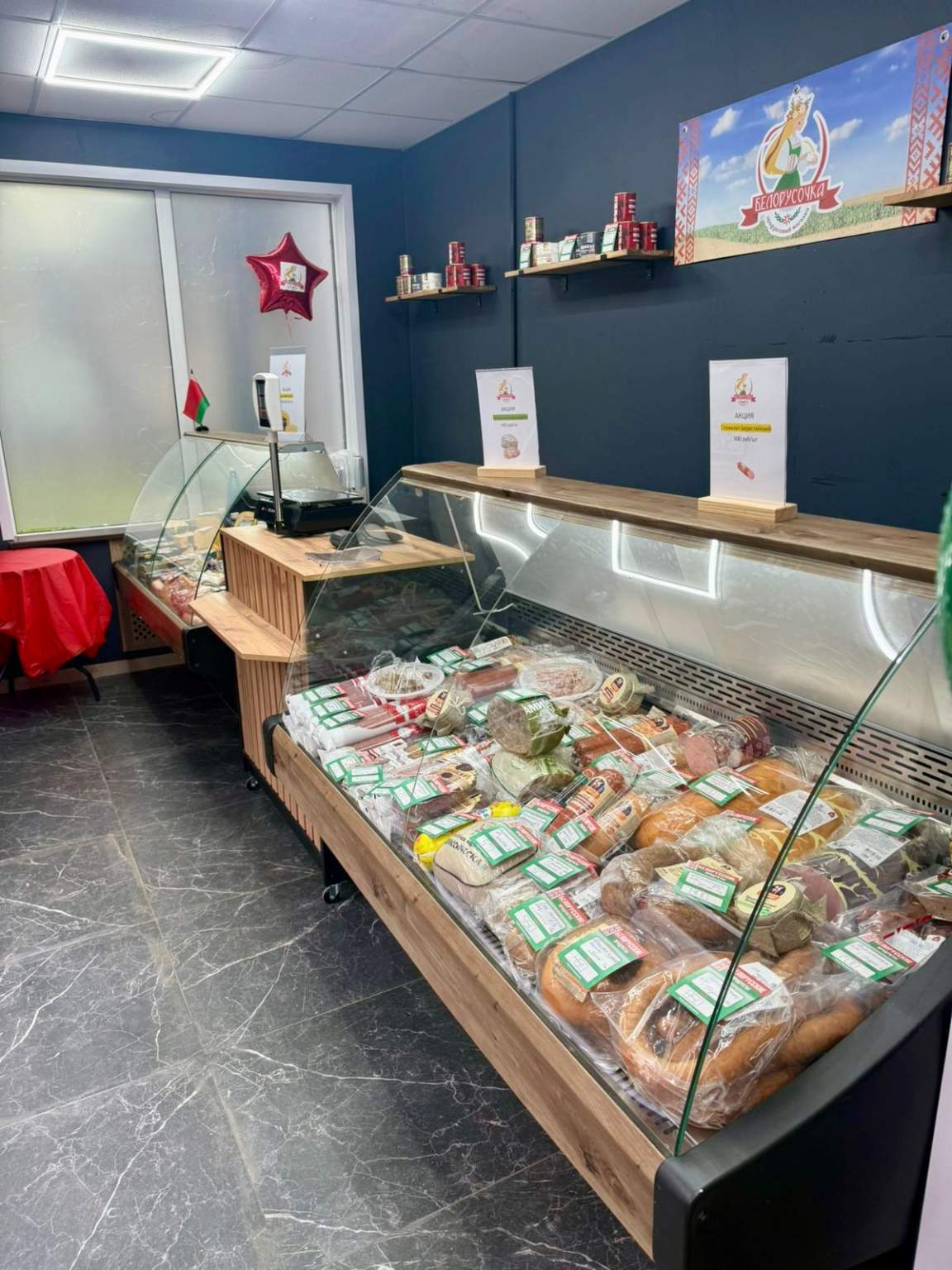 Объект по адресу Москва, Дубнинская улица, д.30к2 стр 1 