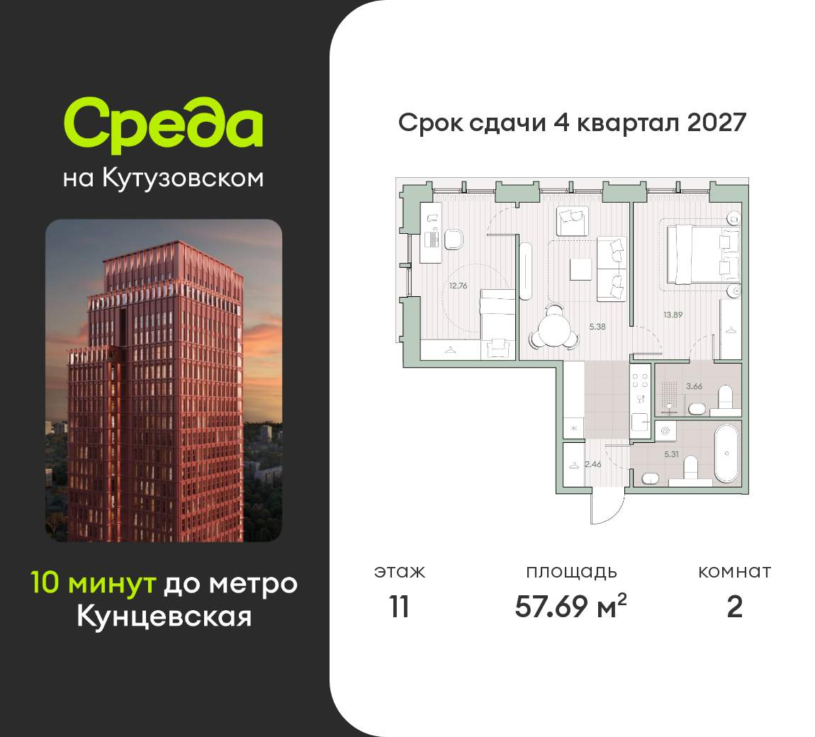 Объект по адресу Москва г, Ивана Франко ул, д. 22к1