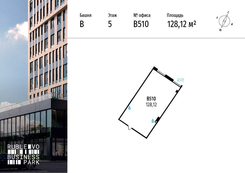 Объект по адресу Москва г, МКАД 64-й км, стр. 1