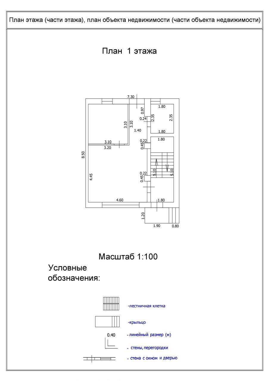 Объект по адресу Москва, Центральная улица, д.51 