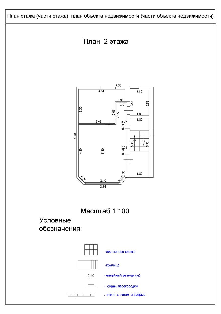 Объект по адресу Москва, Центральная улица, д.51 