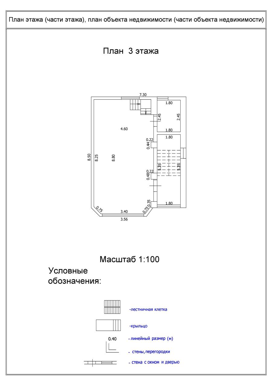 Объект по адресу Москва, Центральная улица, д.51 