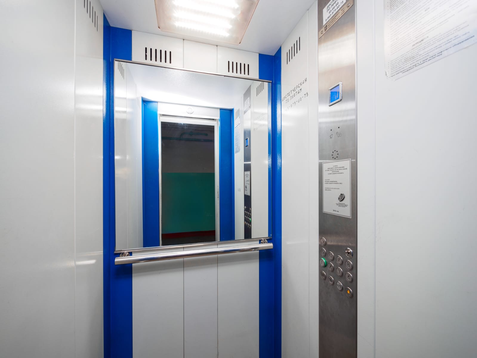 Объект по адресу Москва, Перелета улица, д.4 