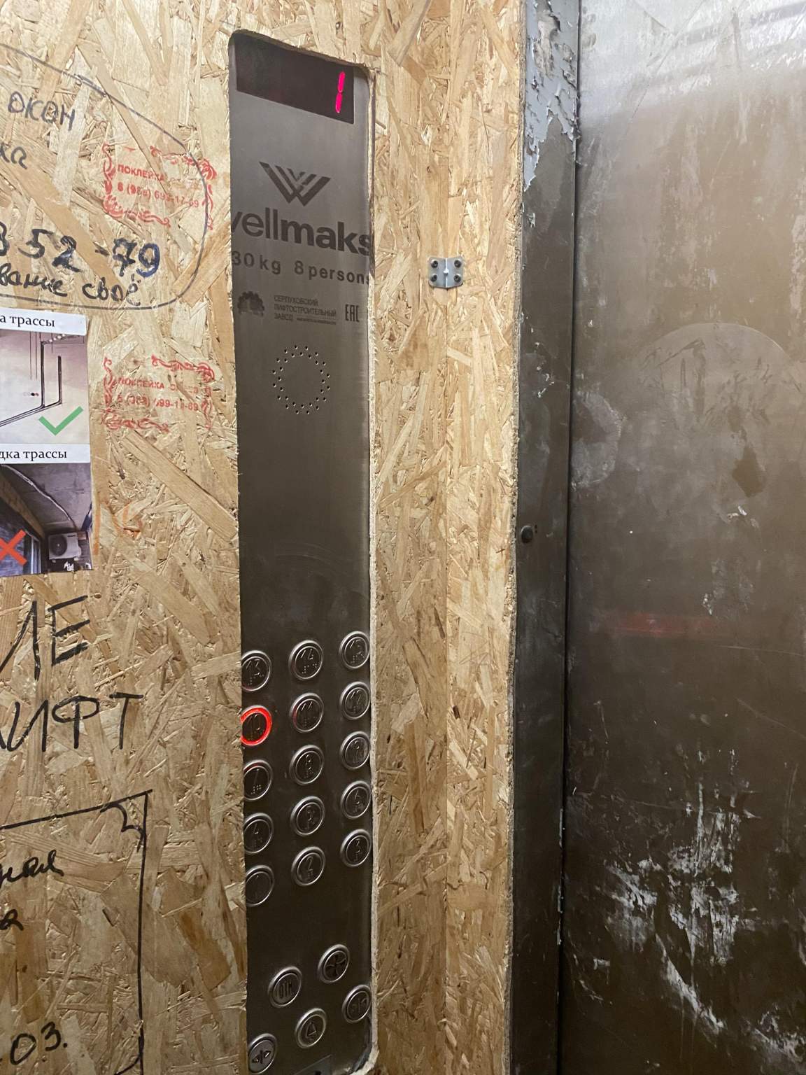 Объект по адресу Москва, Тулпара Мусалаева улица, д.14 