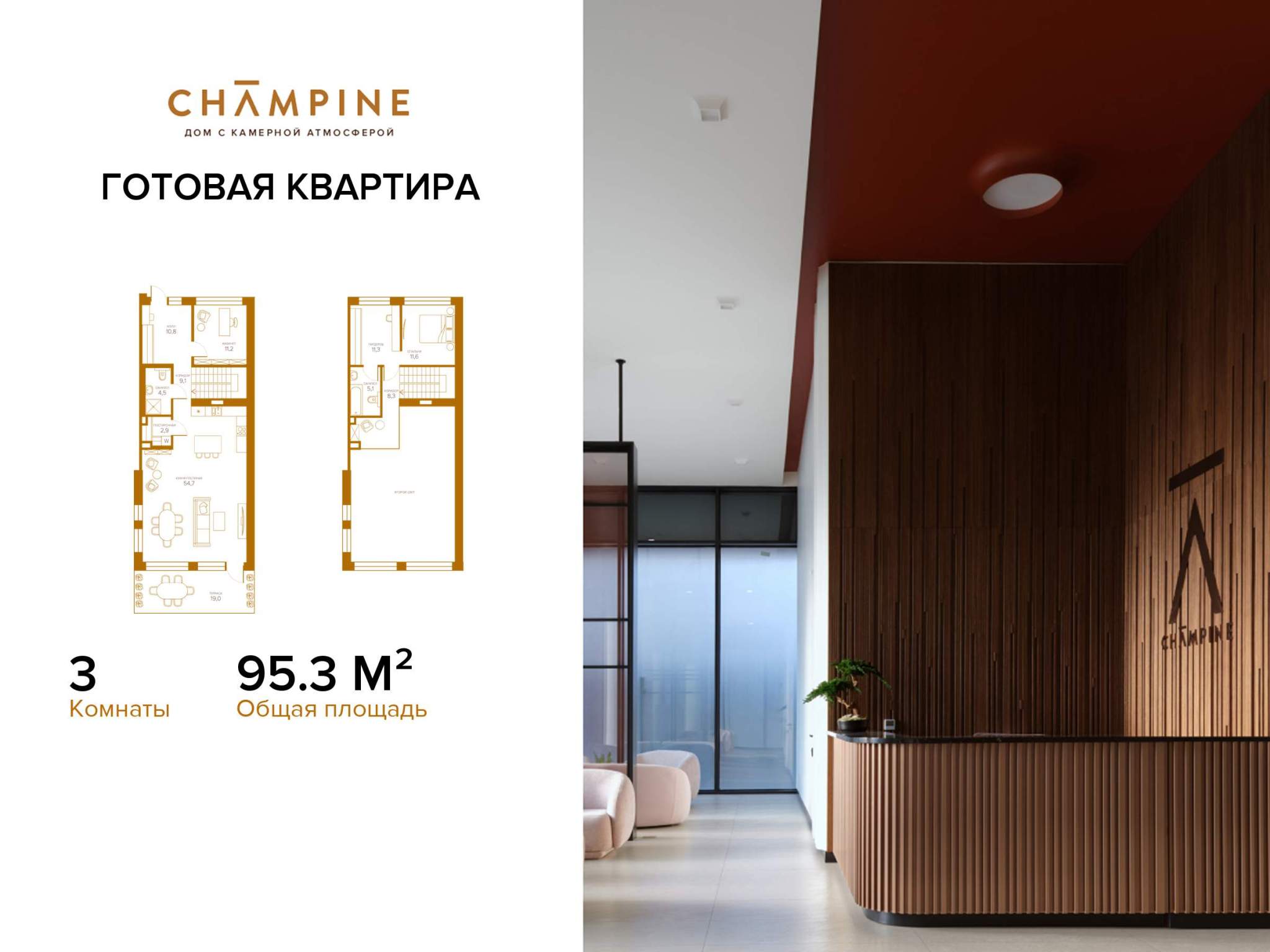 Объект по адресу Москва г, Сосинская ул, д. 8