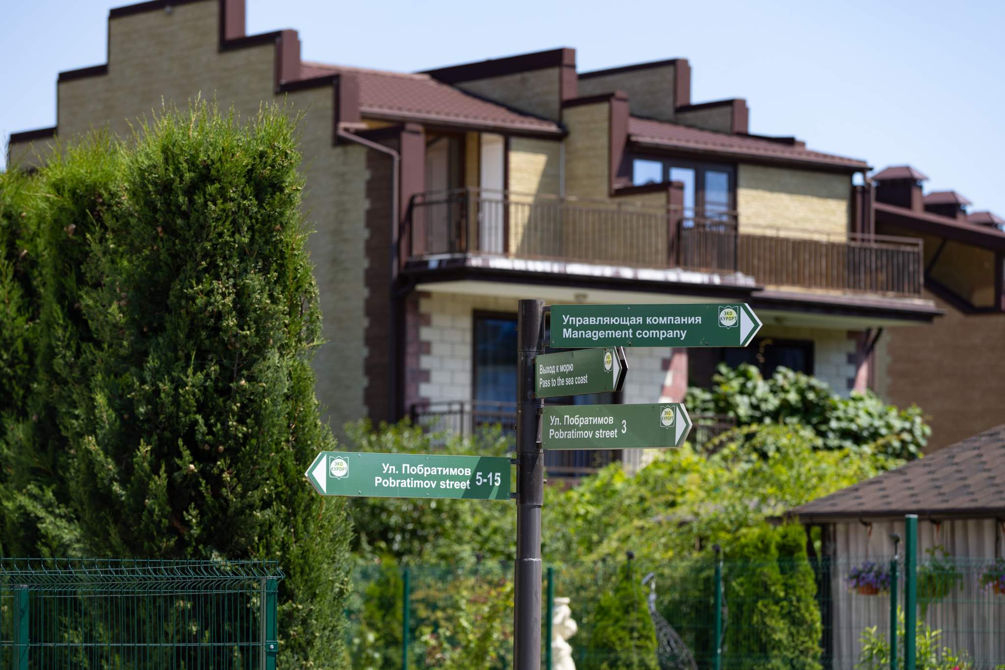 Объект по адресу Краснодарский край, Лазаревский р-н, Романтиков ул, д. 49В