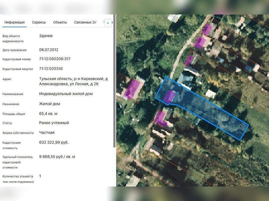 Объект по адресу Тульская обл, Киреевский р-н, Александровка д, Лесная ул, д. 26