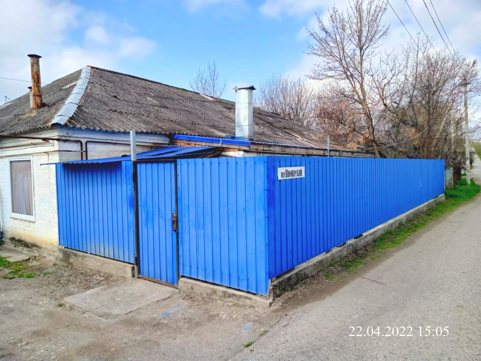 Объект по адресу Москва, Школьная улица, д.8 