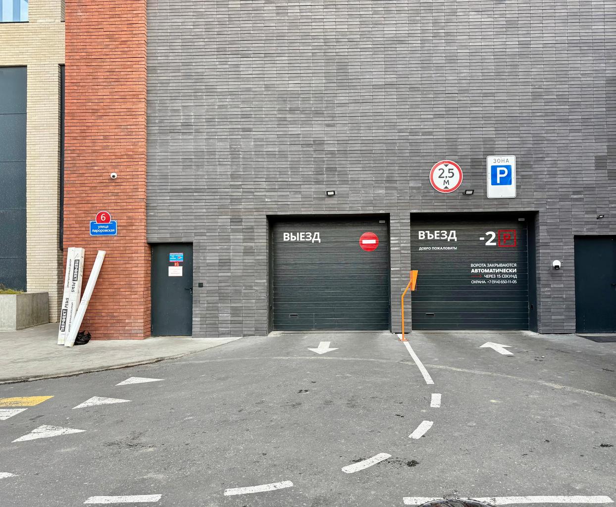 Объект по адресу Москва, Авроровская улица, д.6 