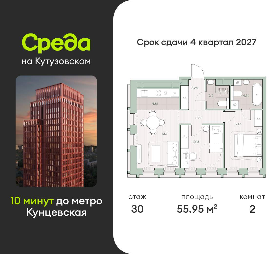 Объект по адресу Москва г, Ивана Франко ул, д. 22к1