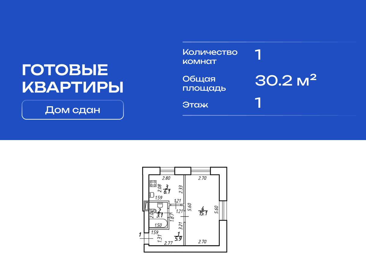 Объект по адресу Москва, Московское шоссе, д.256к2 