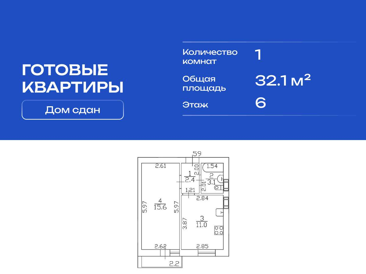 Объект по адресу Москва, Московское шоссе, д.256к5 