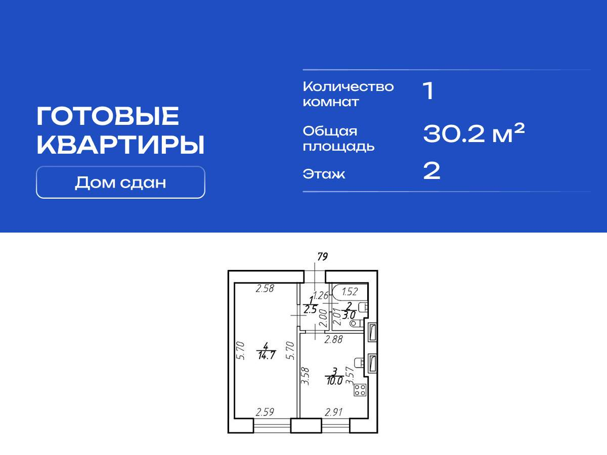 Объект по адресу Москва, Московское шоссе, д.256к3 