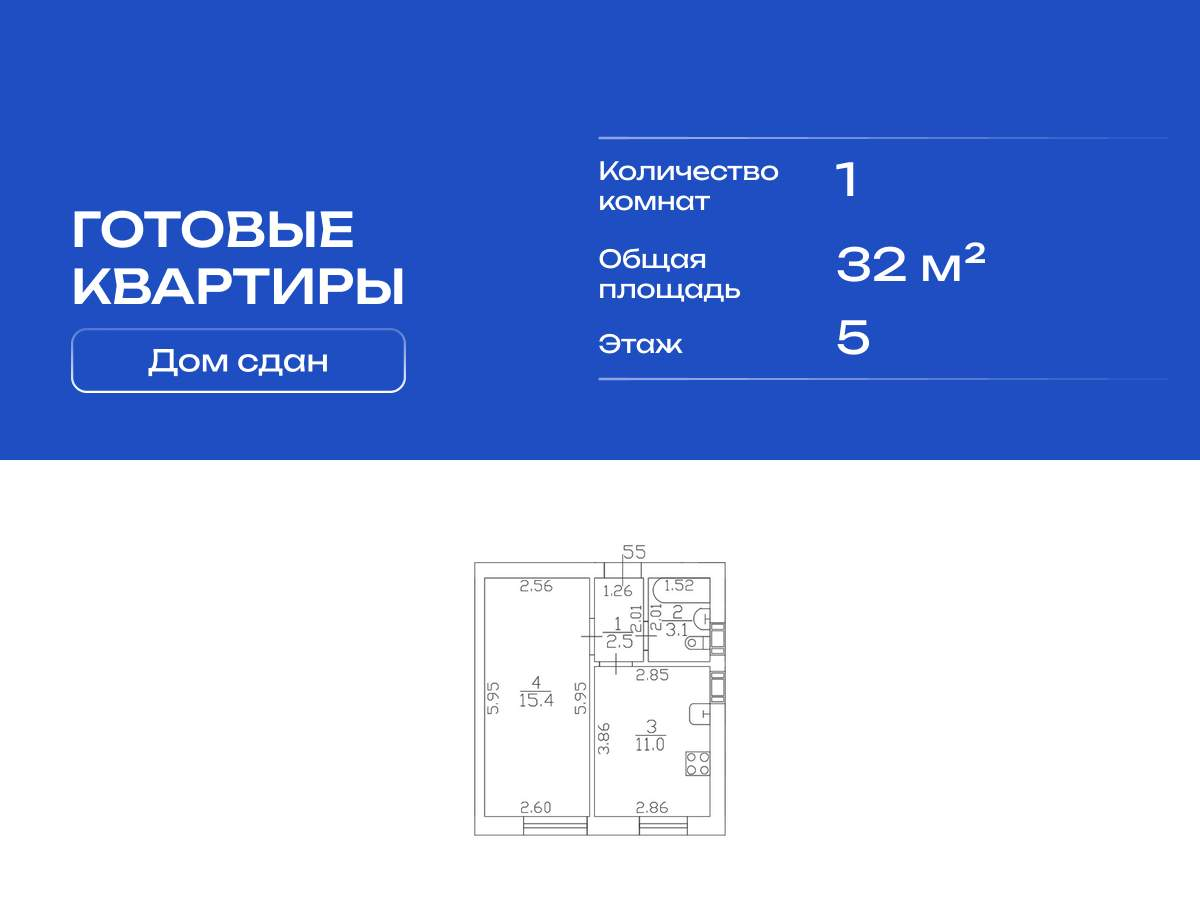 Объект по адресу Москва, Московское шоссе, д.256к5 