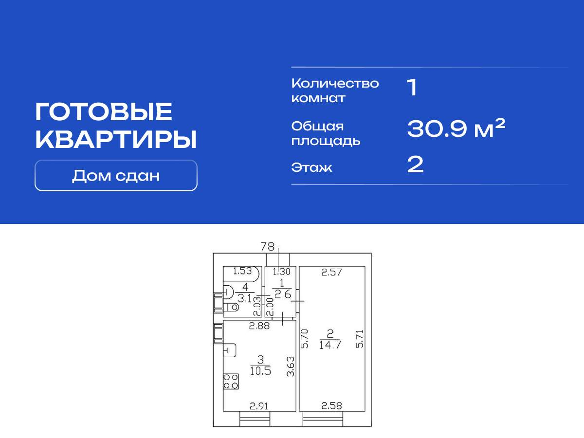 Объект по адресу Москва, Московское шоссе, д.256к5 