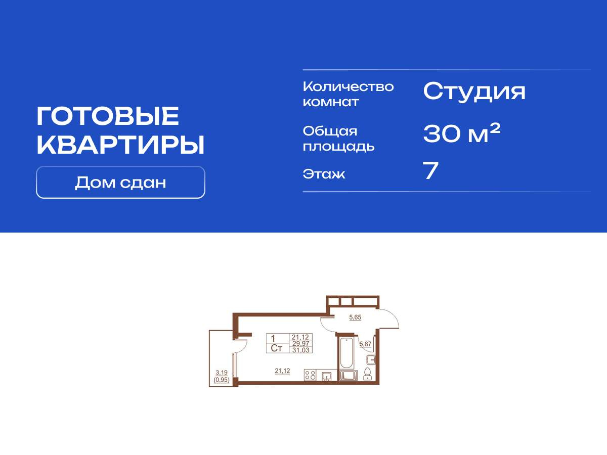 Объект по адресу Москва, Московское шоссе, д.262к4 