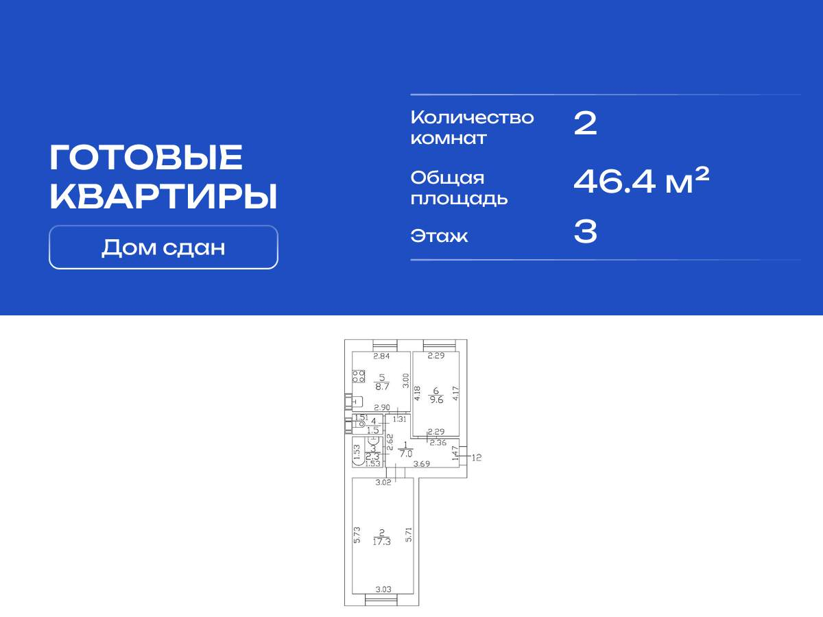 Объект по адресу Москва, Московское шоссе, д.256к5 