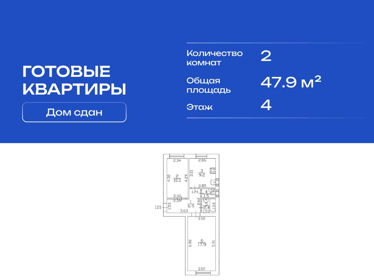 Объект по адресу Москва, Московское шоссе, д.256к5 