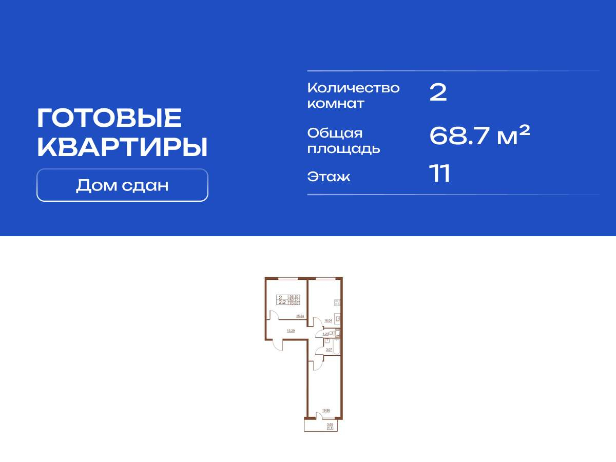 Объект по адресу Москва, Московское шоссе, д.262к4 