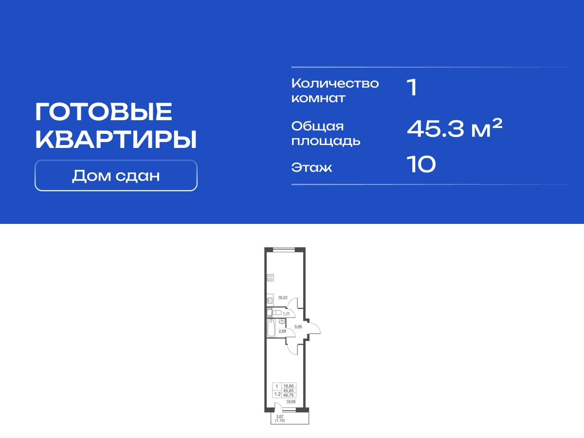 Объект по адресу Москва, Западный проезд, д.13/1 