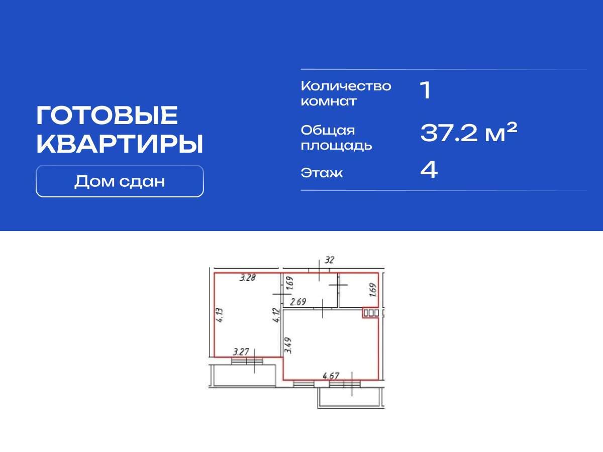 Объект по адресу Москва, Половинкиной улица, д.71а 