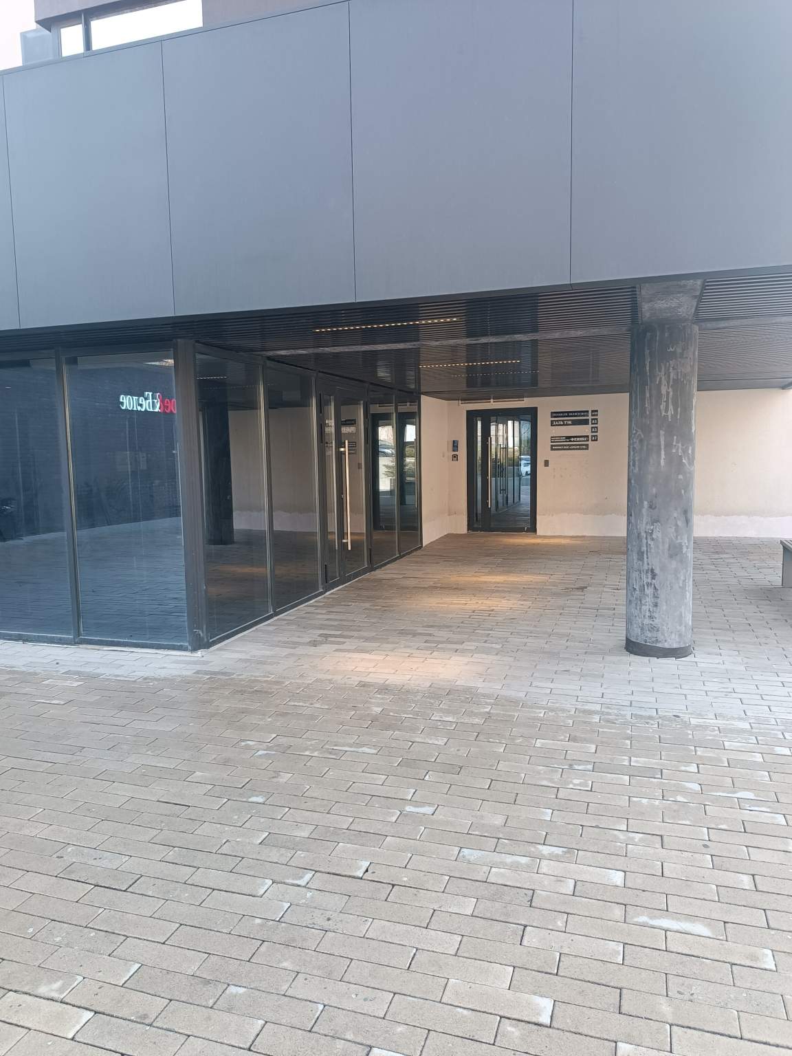 Объект по адресу Москва, Русская улица, д.95 