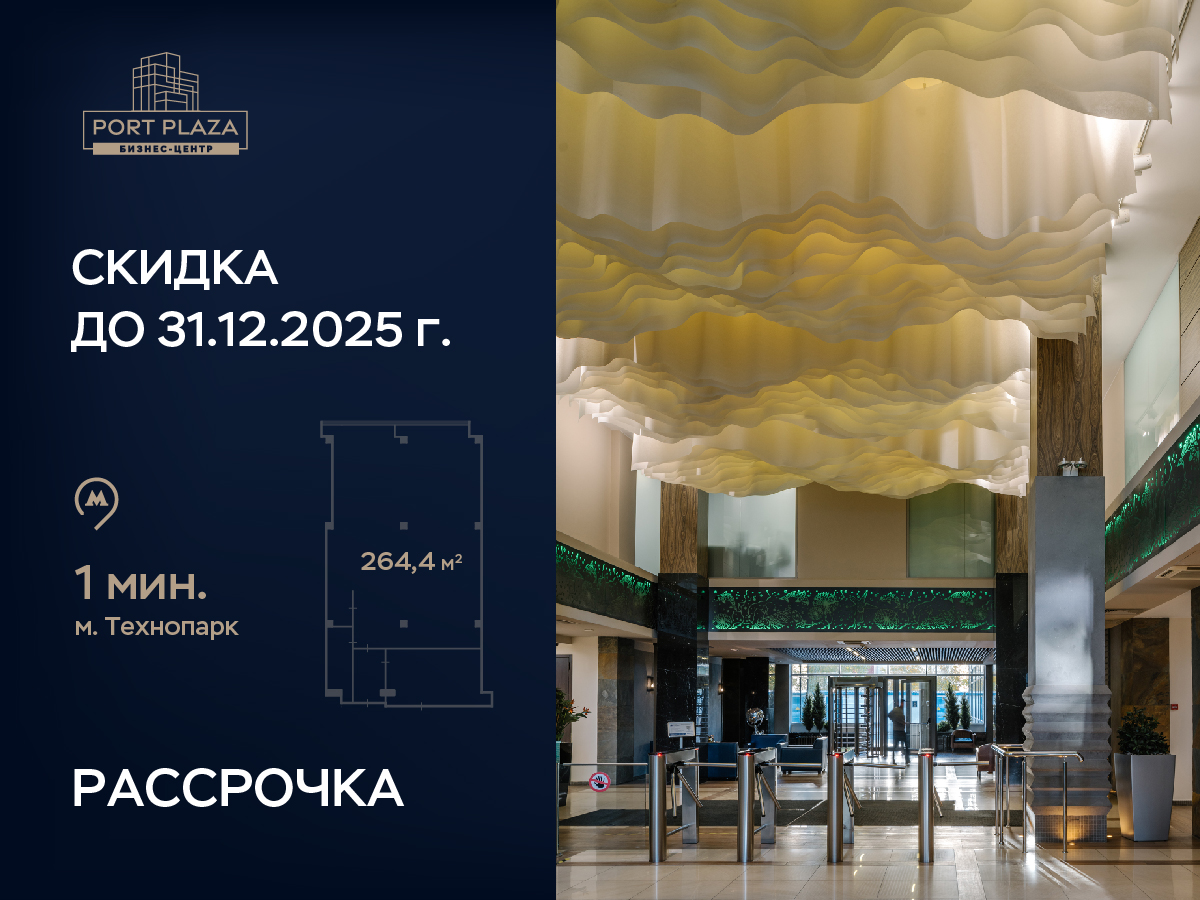 Объект по адресу Москва, Проектируемый 4062-й проезд, д.6стр2 