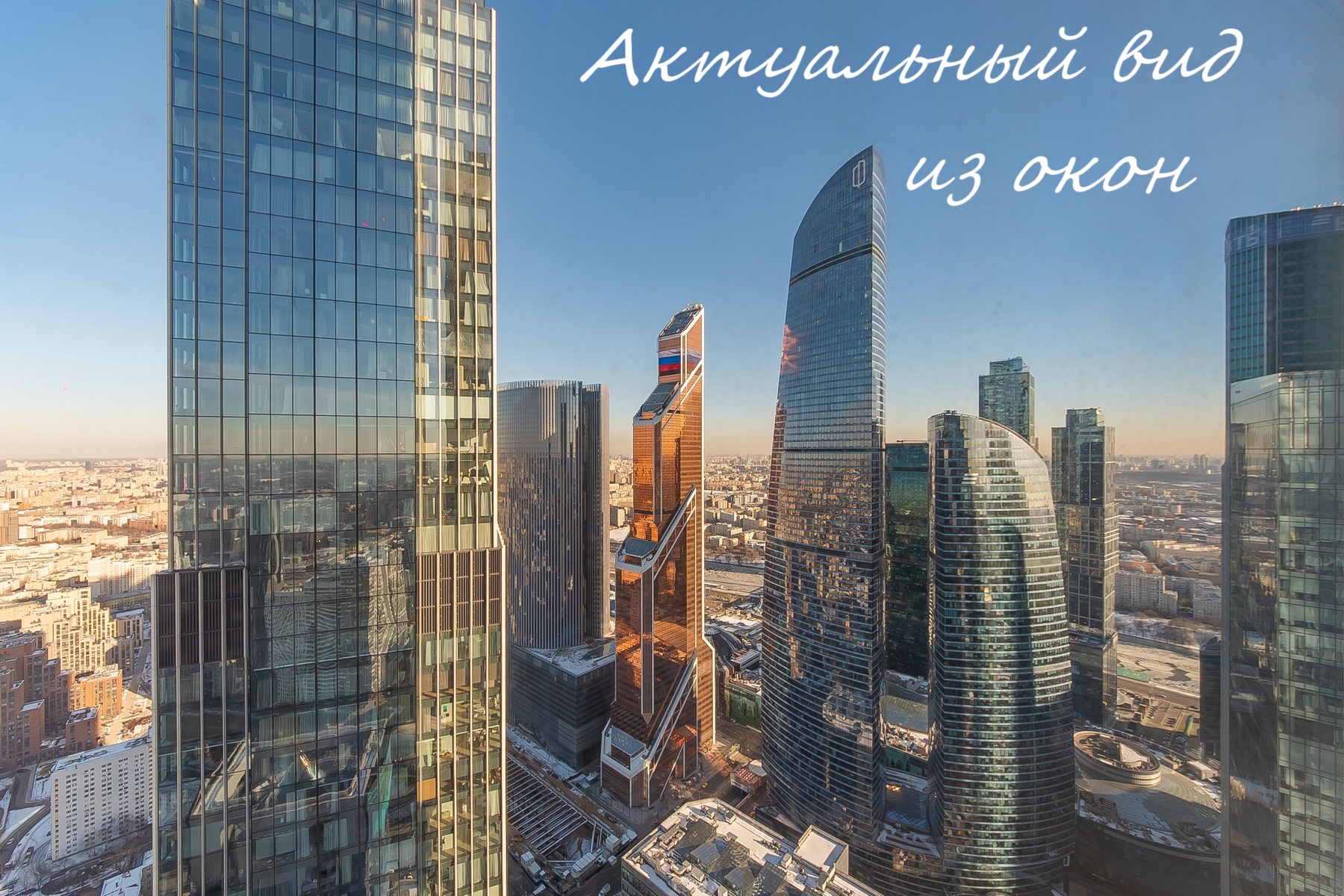 Объект по адресу Москва г, 1-й Красногвардейский проезд, д. 22стр1