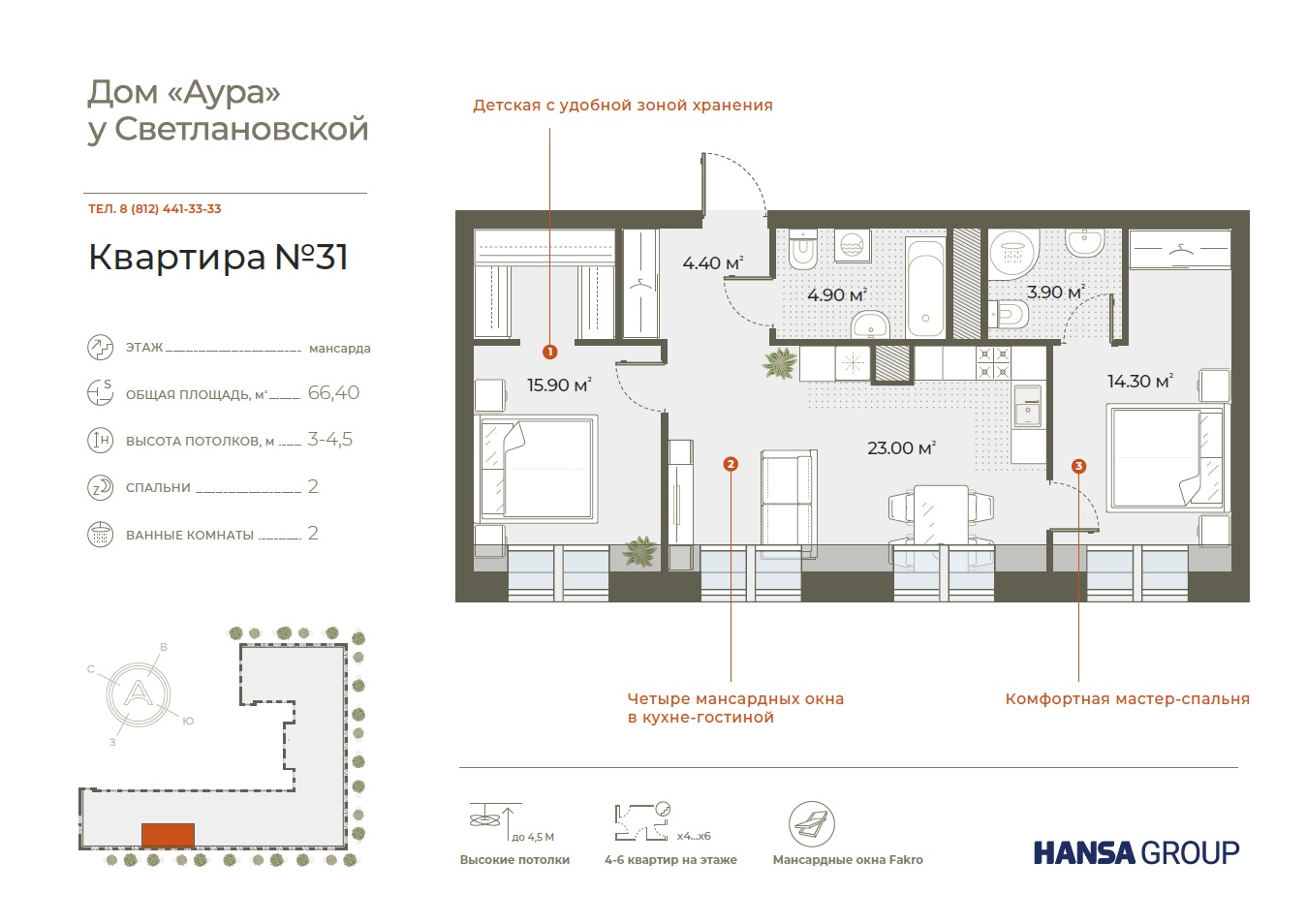 Объект по адресу Санкт-Петербург, Зеленогорская улица, д.3 