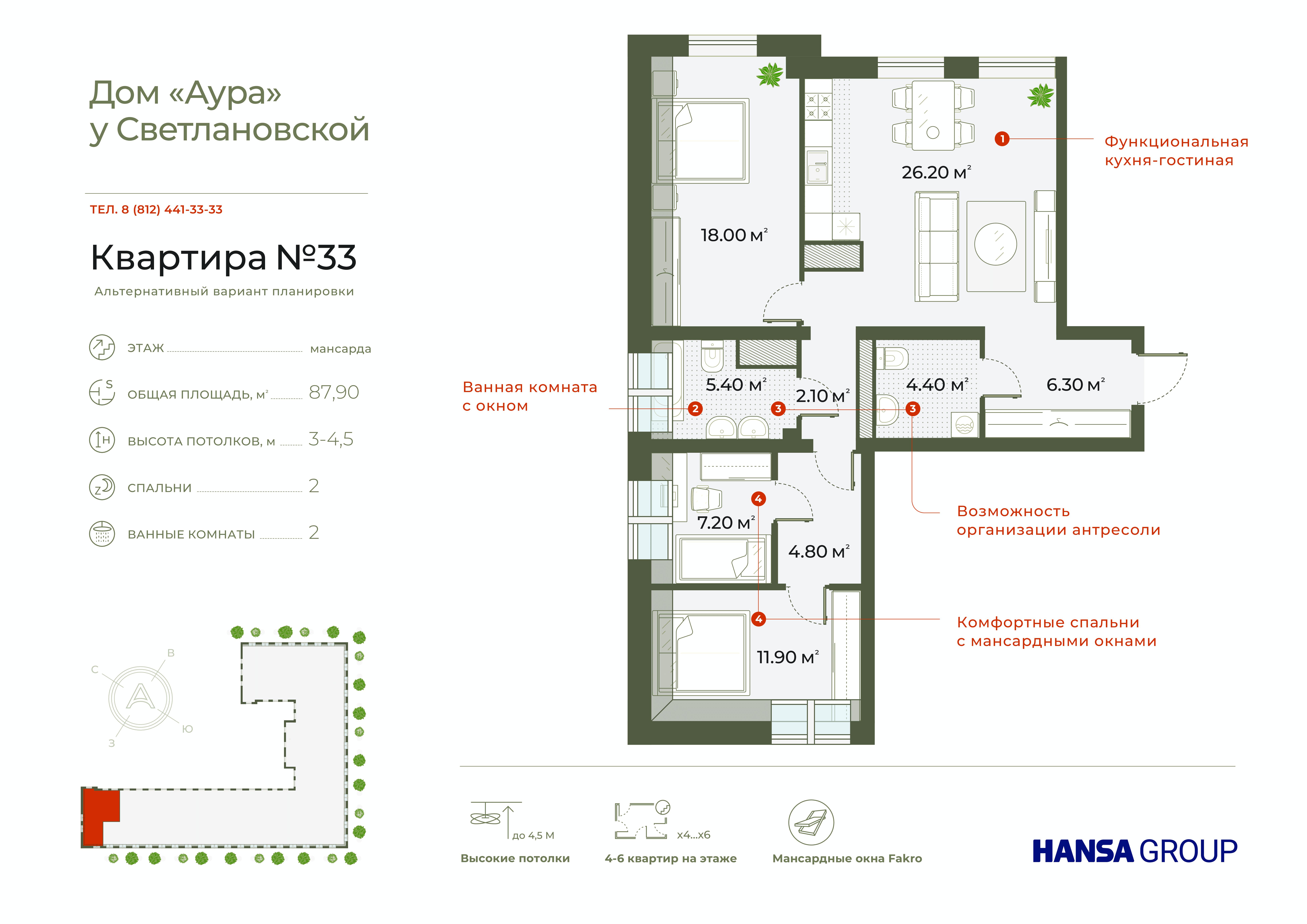Объект по адресу Санкт-Петербург, Зеленогорская улица, д.3 