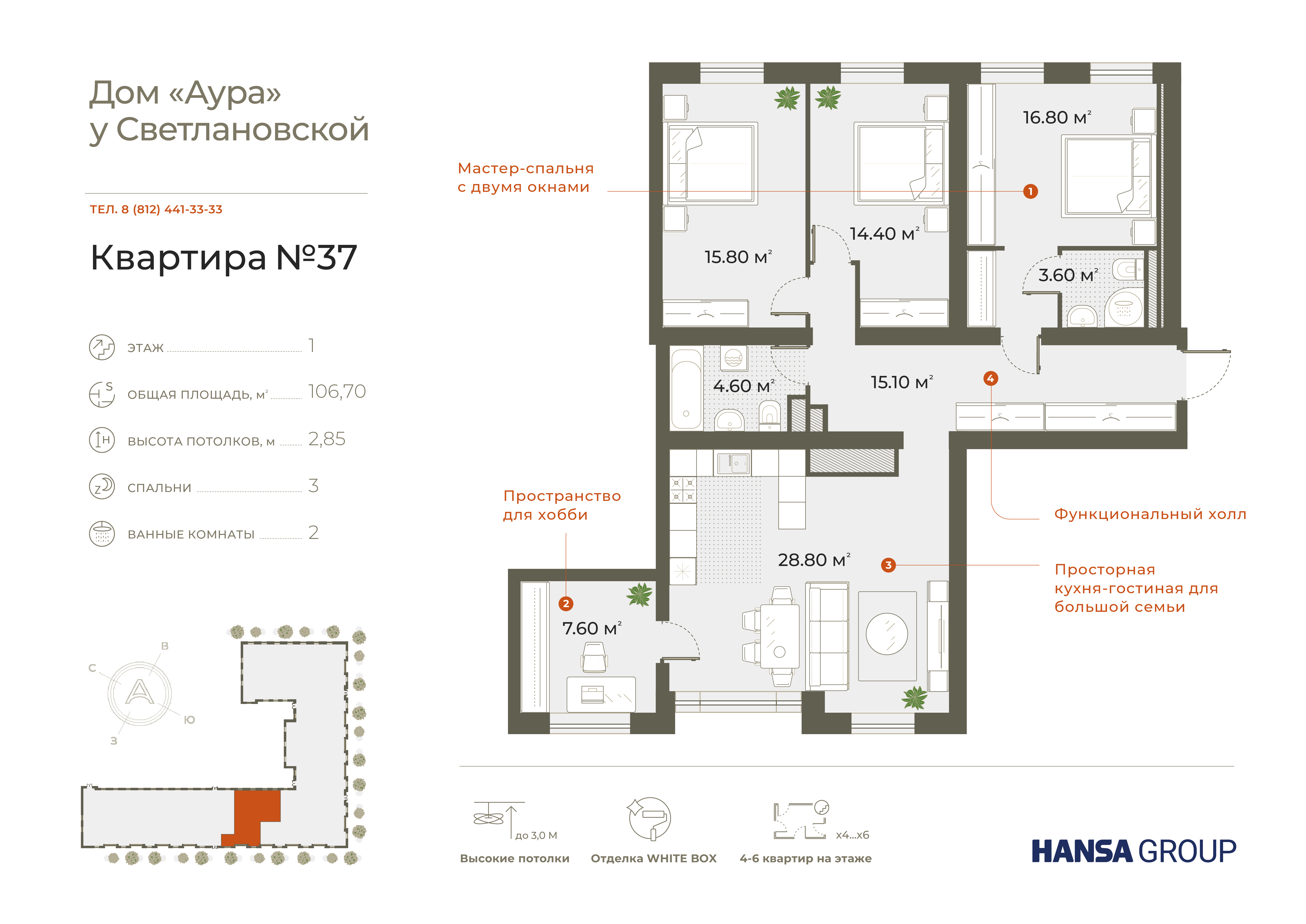 Фото квартиры по адресу Санкт-Петербург, Зеленогорская улица, д.3 