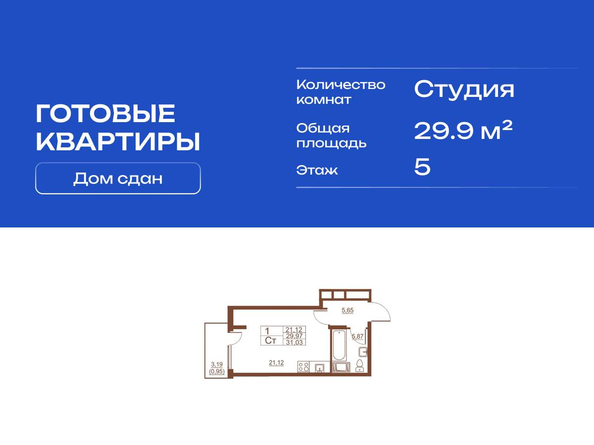 Объект по адресу Москва, Московское шоссе, д.262к4 